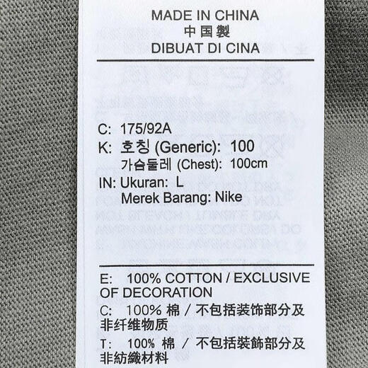 耐克NIKE【滔搏运动】男子AS M NSW PREM ESSNTL OP2 TEE GT恤 HF6172-053 XL 耐克NIKE【滔搏运动】男子AS M NSW PREM ESSNTL OP2 TEE GT恤 HF6172-053 XL
