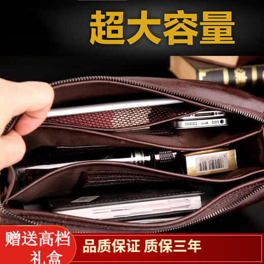 七匹狼七夕节礼物送男友钱包男士手包真皮商务软皮手拿包大容量头层牛皮 咖色大号 1A2010020-02 七匹狼七夕节礼物送男友钱包男士手包真皮商务软皮手拿包大容量头层牛皮 咖色大号 1A2010020-02