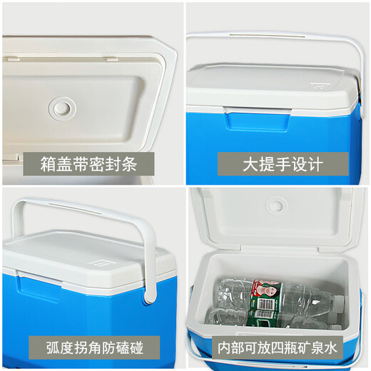 HONGMU laboratory consumables transport box storage box 5L 3 ice box + temperature display box (without lock) HMC005 HONGMU laboratory consumables transport box storage box 5L 3 ice box + temperature display box (without lock) HMC005