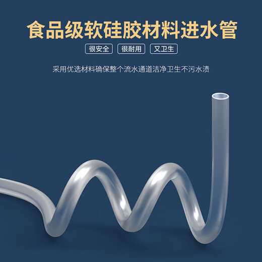 Mengting Agua Tuba de bombeo Mesa de té Pipada Dispensador de agua 304 Filtro de acero inoxidable Silicona Alimentación de alimentos 1,5 metros Mengting Agua Tuba de bombeo Mesa de té Pipada Dispensador de agua 304 Filtro de acero inoxidable Silicona Alimentación de alimentos 1,5 metros