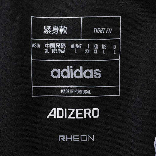 阿迪达斯adidas【滔搏运动】男子ADIZERO S TGT R短裤 IK9716 XL 阿迪达斯adidas【滔搏运动】男子ADIZERO S TGT R短裤 IK9716 XL
