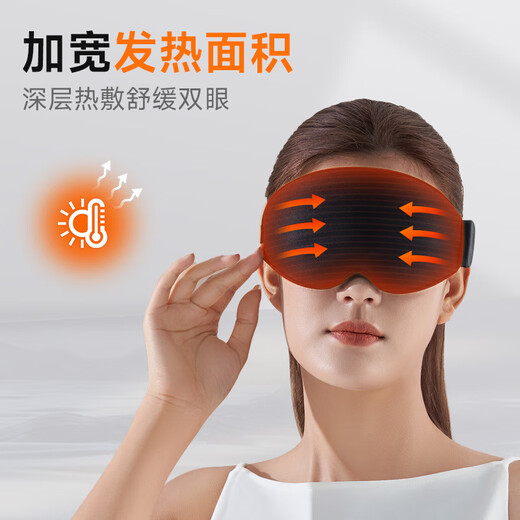 Aishiyi hot compress eye mask Steam heating and charging eye heater fully wrapped sleep eyesight eyes relieve fatigue sleep 
Aishiyi hot compress eye mask Steam heating and charging eye heater fully wrapped sleep eyesight eyes relieve fatigue sleep