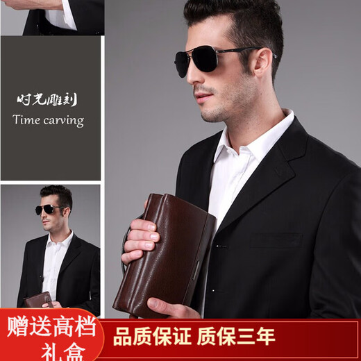 七匹狼七夕节礼物送男友钱包男士手包真皮商务软皮手拿包大容量头层牛皮 咖色大号 1A2010020-02 七匹狼七夕节礼物送男友钱包男士手包真皮商务软皮手拿包大容量头层牛皮 咖色大号 1A2010020-02
