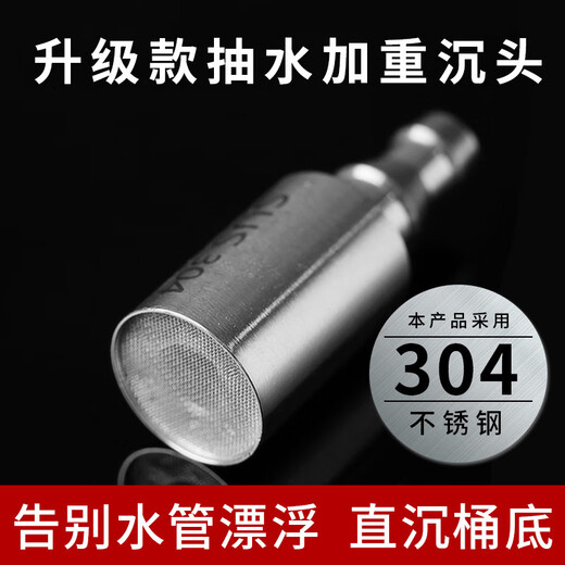 Jingshi tea tray water pipe barrel water dispenser water pumping pipe universal countersunk automatic water inlet silicone hose tea set accessories stainless steel filter countersunk + 1 meter tube + dustproof cover 
Jingshi tea tray water pipe barrel water dispenser water pumping pipe universal countersunk automatic water inlet silicone hose tea set accessories stainless steel filter countersunk + 1 meter tube + dustproof cover