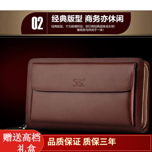Siete lobos Regalo de San Valentín chino para billetera de novio para bolso de hombres de cuero genuino de cuero de gran capacidad de gran capacidad de gran capacidad casual de doble cremallera 1A91436 Brown gran tamaño 22.5*13*4.5 Siete lobos Regalo de San Valentín chino para billetera de novio para bolso de hombres de cuero genuino de cuero de gran capacidad de gran capacidad de gran capacidad casual de doble cremallera 1A91436 Brown gran tamaño 22.5*13*4.5