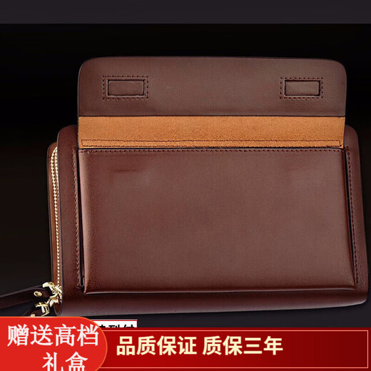 Siete lobos Regalo de San Valentín chino para billetera de novio para bolso de hombres de cuero genuino de cuero de gran capacidad de gran capacidad de gran capacidad casual de doble cremallera 1A91436 Brown gran tamaño 22.5*13*4.5 Siete lobos Regalo de San Valentín chino para billetera de novio para bolso de hombres de cuero genuino de cuero de gran capacidad de gran capacidad de gran capacidad casual de doble cremallera 1A91436 Brown gran tamaño 22.5*13*4.5