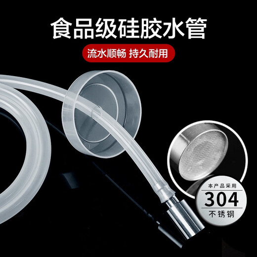 Jingshi tea tray water pipe barrel water dispenser water pumping pipe universal countersunk automatic water inlet silicone hose tea set accessories stainless steel filter countersunk + 1 meter tube + dustproof cover 
Jingshi tea tray water pipe barrel water dispenser water pumping pipe universal countersunk automatic water inlet silicone hose tea set accessories stainless steel filter countersunk + 1 meter tube + dustproof cover