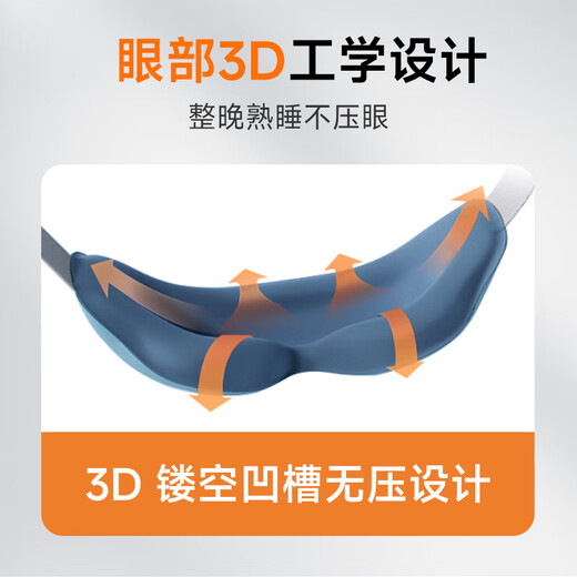 Aishiyi hot compress eye mask Steam heating and charging eye heater fully wrapped sleep eyesight eyes relieve fatigue sleep 
Aishiyi hot compress eye mask Steam heating and charging eye heater fully wrapped sleep eyesight eyes relieve fatigue sleep