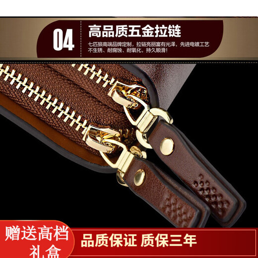 Siete lobos Regalo de San Valentín chino para billetera de novio para bolso de hombres de cuero genuino de cuero de gran capacidad de gran capacidad de gran capacidad casual de doble cremallera 1A91436 Brown gran tamaño 22.5*13*4.5 Siete lobos Regalo de San Valentín chino para billetera de novio para bolso de hombres de cuero genuino de cuero de gran capacidad de gran capacidad de gran capacidad casual de doble cremallera 1A91436 Brown gran tamaño 22.5*13*4.5