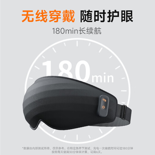 Aishiyi hot compress eye mask Steam heating and charging eye heater fully wrapped sleep eyesight eyes relieve fatigue sleep 
Aishiyi hot compress eye mask Steam heating and charging eye heater fully wrapped sleep eyesight eyes relieve fatigue sleep