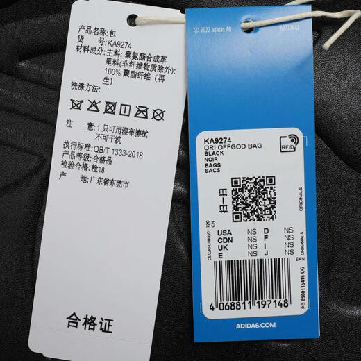 阿迪达斯 adidas【滔搏运动】三叶草男女ORI OFFGOD BAG单肩包 KA9274 F 阿迪达斯 adidas【滔搏运动】三叶草男女ORI OFFGOD BAG单肩包 KA9274 F