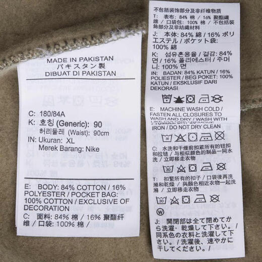 耐克NIKE【滔搏运动】男子AS M NK SOLO SWSH FLC CF PANT长裤 DX1365-320 XL 耐克NIKE【滔搏运动】男子AS M NK SOLO SWSH FLC CF PANT长裤 DX1365-320 XL