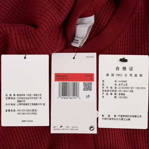 耐克NIKE【滔搏运动】女子AS W NY LUXE WAFFLE L/S CREW G卫衣 HV8466-677 XS 耐克NIKE【滔搏运动】女子AS W NY LUXE WAFFLE L/S CREW G卫衣 HV8466-677 XS