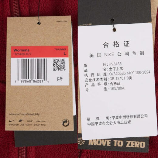 耐克NIKE【滔搏运动】女子AS W NK ONE TF HZ TOP POLAR卫衣/套头衫 HV8465-677 S 耐克NIKE【滔搏运动】女子AS W NK ONE TF HZ TOP POLAR卫衣/套头衫 HV8465-677 S