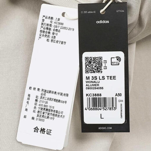 阿迪达斯adidas【滔搏运动】男子M 3S LS TEE长袖T恤 KC3888 S 阿迪达斯adidas【滔搏运动】男子M 3S LS TEE长袖T恤 KC3888 S