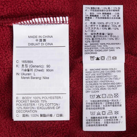 耐克NIKE【滔搏运动】女子AS W NK ONE TF HZ TOP POLAR卫衣/套头衫 HV8465-677 S 耐克NIKE【滔搏运动】女子AS W NK ONE TF HZ TOP POLAR卫衣/套头衫 HV8465-677 S