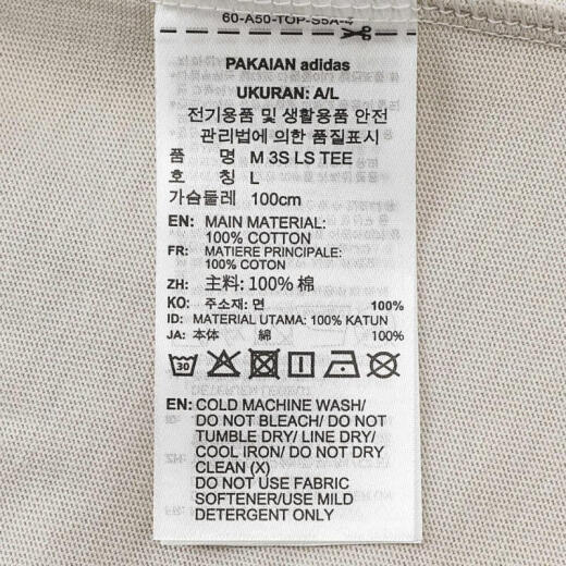 阿迪达斯adidas【滔搏运动】男子M 3S LS TEE长袖T恤 KC3888 S 阿迪达斯adidas【滔搏运动】男子M 3S LS TEE长袖T恤 KC3888 S