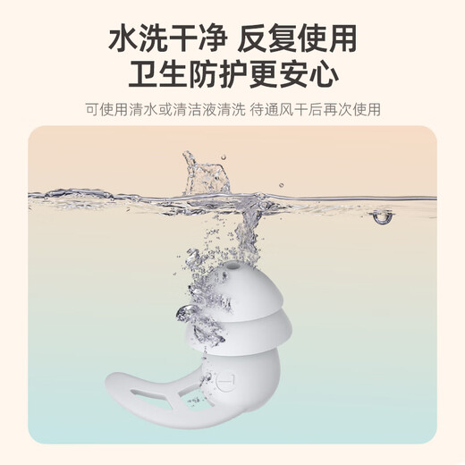 DAISI double-layer noise reduction super anti-noise learning sleep anti-snoring washable nano silicone soundproof earplugs for men and women DAISI double-layer noise reduction super anti-noise learning sleep anti-snoring washable nano silicone soundproof earplugs for men and women