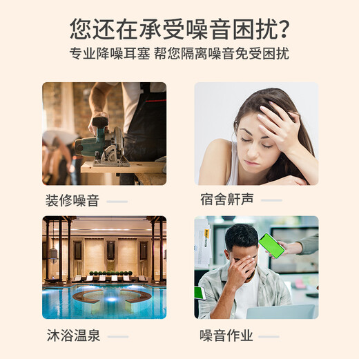 DAISI double-layer noise reduction super anti-noise learning sleep anti-snoring washable nano silicone soundproof earplugs for men and women DAISI double-layer noise reduction super anti-noise learning sleep anti-snoring washable nano silicone soundproof earplugs for men and women