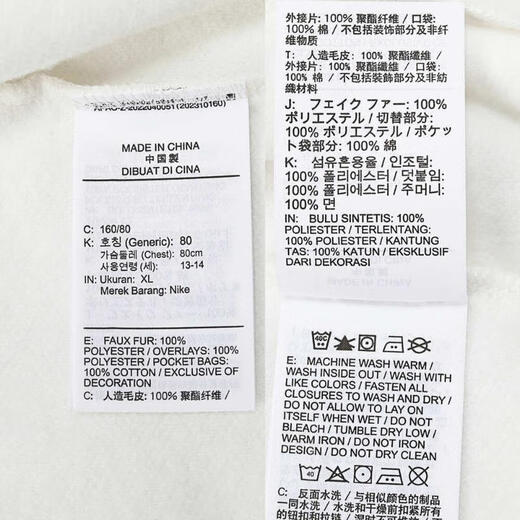 耐克NIKE【滔搏运动】男大童B NSW FZ CLUB WINTERIZED GCEL外套/风衣 HQ4882-133 L 耐克NIKE【滔搏运动】男大童B NSW FZ CLUB WINTERIZED GCEL外套/风衣 HQ4882-133 L