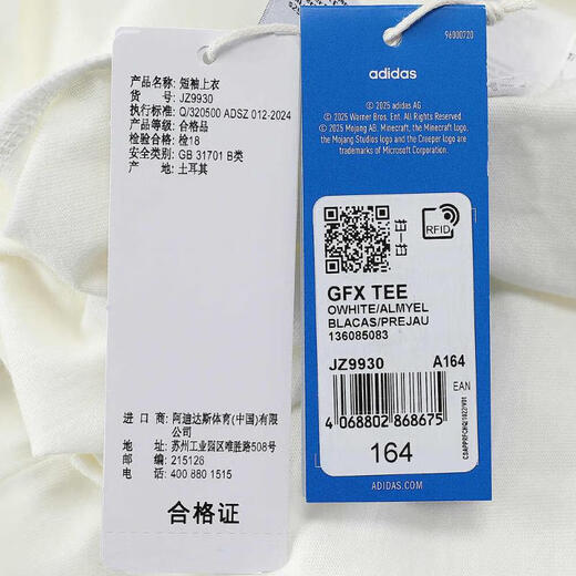 阿迪达斯 adidas【滔搏运动】三叶草男大童T恤 JZ9930 128 阿迪达斯 adidas【滔搏运动】三叶草男大童T恤 JZ9930 128
