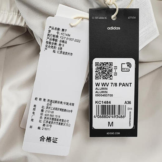 阿迪达斯adidas【滔搏运动】女子W WV 7/8 PANT长裤 KC1484 L 阿迪达斯adidas【滔搏运动】女子W WV 7/8 PANT长裤 KC1484 L