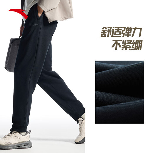 Anta sports pants men's hoodies autumn knitted outdoor running long pants close the mouth and tie the feet skin-friendly casual pants men 
Anta sports pants men's hoodies autumn knitted outdoor running long pants close the mouth and tie the feet skin-friendly casual pants men