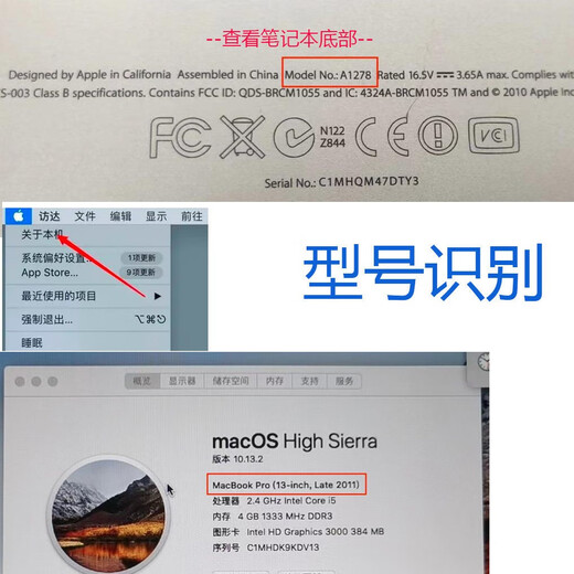 原装适配苹果电脑MacBook Pro A1278 MB990/991 MD313 笔记本电池 原装适配苹果电脑MacBook Pro A1278 MB990/991 MD313 笔记本电池