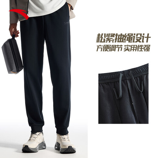 Anta sports pants men's hoodies autumn knitted outdoor running long pants close the mouth and tie the feet skin-friendly casual pants men 
Anta sports pants men's hoodies autumn knitted outdoor running long pants close the mouth and tie the feet skin-friendly casual pants men