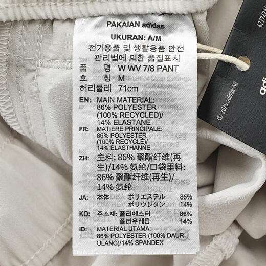 阿迪达斯adidas【滔搏运动】女子W WV 7/8 PANT长裤 KC1484 L 阿迪达斯adidas【滔搏运动】女子W WV 7/8 PANT长裤 KC1484 L