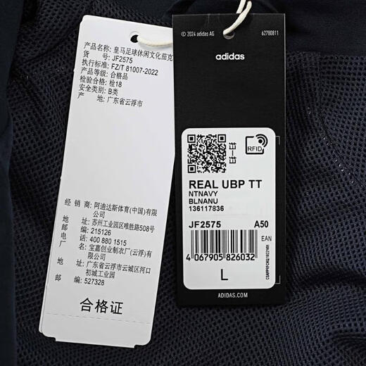 adidas 2025 men's REAL UBP TT Jacket JF2575 M
adidas 2025 men's REAL UBP TT Jacket JF2575 M