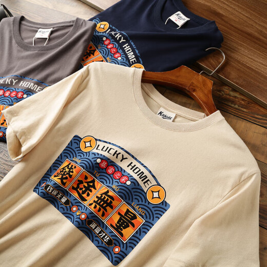 Biblioteca oficial de UNIQLQ HK Trendy Brand actualizada con un nuevo producto de verano suave para la impresión retro de moda de los hombres T1048 Navy Blue M Biblioteca oficial de UNIQLQ HK Trendy Brand actualizada con un nuevo producto de verano suave para la impresión retro de moda de los hombres T1048 Navy Blue M