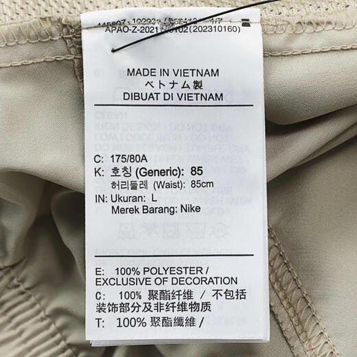 耐克(NIKE)男子AS M NK DF FORM 7IN UL SHORT短裤 DV9858-251 XL 耐克(NIKE)男子AS M NK DF FORM 7IN UL SHORT短裤 DV9858-251 XL