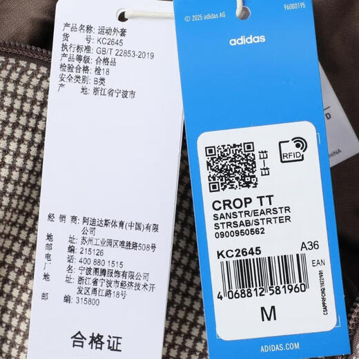 阿迪达斯 (adidas)【滔搏运动】Originals三叶草女子CROP华夫格运动修身夹克外套 KC2645 M 阿迪达斯 (adidas)【滔搏运动】Originals三叶草女子CROP华夫格运动修身夹克外套 KC2645 M