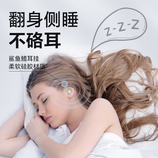 IKEA soundproof earplugs sleep super noise-proof super noise-reducing sleep snoring silently prevent noise-promoting sleep without hurting ears 
IKEA soundproof earplugs sleep super noise-proof super noise-reducing sleep snoring silently prevent noise-promoting sleep without hurting ears