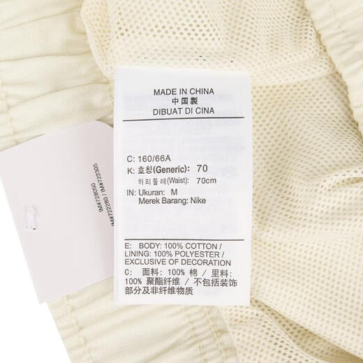 Nike (Nike) 2025 Frauen als NSW WVN HR HR KURT GCEL SHORTS IH9273-047 L Nike (Nike) 2025 Frauen als NSW WVN HR HR KURT GCEL SHORTS IH9273-047 L