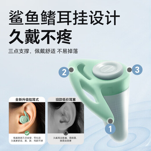 IKEA soundproof earplugs sleep super noise-proof super noise-reducing sleep snoring silently prevent noise-promoting sleep without hurting ears 
IKEA soundproof earplugs sleep super noise-proof super noise-reducing sleep snoring silently prevent noise-promoting sleep without hurting ears