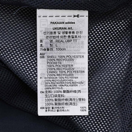 adidas 2025 men's REAL UBP TT Jacket JF2575 M
adidas 2025 men's REAL UBP TT Jacket JF2575 M