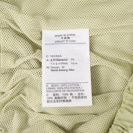 Nike (NIKE) 2025 Women's AS NSW WVN HR SHORT GCEL Shorts IH9273-397 L
Nike (NIKE) 2025 Women's AS NSW WVN HR SHORT GCEL Shorts IH9273-397 L