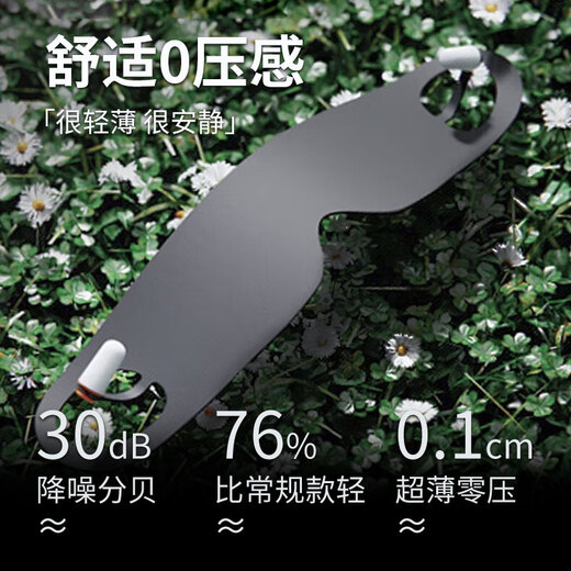 KDANG eye mask sleeping and light-blocking sleeping integrated eye fatigue earbuds for men and women noise prevention special ultra-sound insulation without hurting the ears 
KDANG eye mask sleeping and light-blocking sleeping integrated eye fatigue earbuds for men and women noise prevention special ultra-sound insulation without hurting the ears