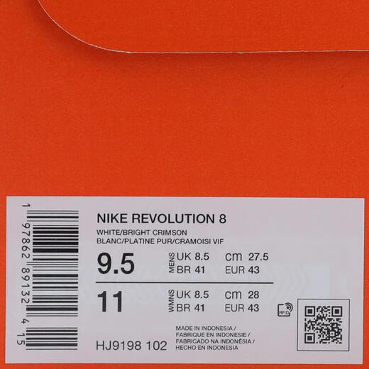 Nike (NIKE) 2025 men's NIKE REVOLUTION 8 running shoes HJ9198-102 41
Nike (NIKE) 2025 men's NIKE REVOLUTION 8 running shoes HJ9198-102 41