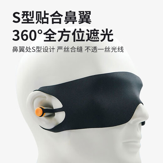 KDANG eye mask sleeping and light-blocking sleeping integrated eye fatigue earbuds for men and women noise prevention special ultra-sound insulation without hurting the ears 
KDANG eye mask sleeping and light-blocking sleeping integrated eye fatigue earbuds for men and women noise prevention special ultra-sound insulation without hurting the ears