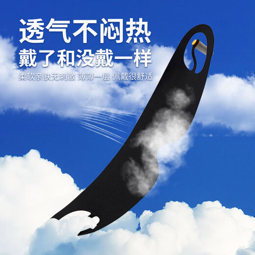 KDANG eye mask sleeping and light-blocking sleeping integrated eye fatigue earbuds for men and women noise prevention special ultra-sound insulation without hurting the ears 
KDANG eye mask sleeping and light-blocking sleeping integrated eye fatigue earbuds for men and women noise prevention special ultra-sound insulation without hurting the ears