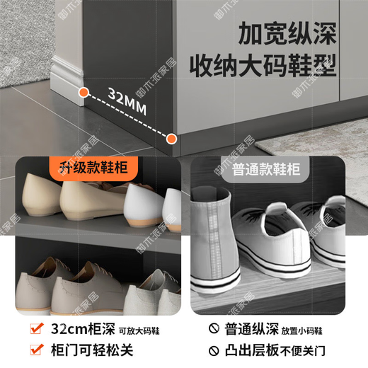 Fantasy Shoe Cabinet Home Entrance Large Capacity Living Room Entrance Cabinet Cabinet Shoe Rack Storage Cabinet Multi-layer Storage Consult Customer Service and Recruit Buyers to Show and Rebate 10 Yuan by Yourself Fantasy Shoe Cabinet Home Entrance Large Capacity Living Room Entrance Cabinet Cabinet Shoe Rack Storage Cabinet Multi-layer Storage Consult Customer Service and Recruit Buyers to Show and Rebate 10 Yuan by Yourself