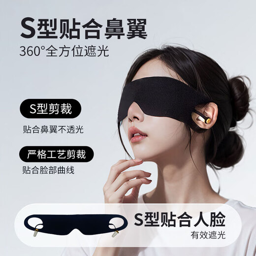 KDANG eye mask sleeping and light-blocking sleeping integrated eye fatigue earbuds for men and women noise prevention special ultra-sound insulation without hurting the ears 
KDANG eye mask sleeping and light-blocking sleeping integrated eye fatigue earbuds for men and women noise prevention special ultra-sound insulation without hurting the ears