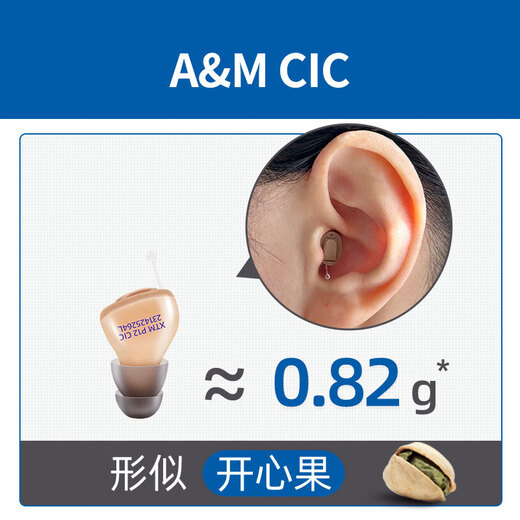 Silvanto comes from Siemens moderate to severe invisible in-the-ear hearing aid 40 combined channels XTM IF P8 R 
Silvanto comes from Siemens moderate to severe invisible in-the-ear hearing aid 40 combined channels XTM IF P8 R