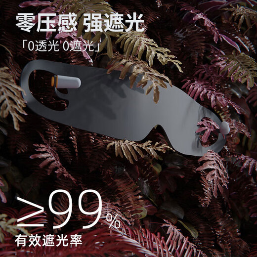KDANG eye mask sleeping and light-blocking sleeping integrated eye fatigue earbuds for men and women noise prevention special ultra-sound insulation without hurting the ears 
KDANG eye mask sleeping and light-blocking sleeping integrated eye fatigue earbuds for men and women noise prevention special ultra-sound insulation without hurting the ears