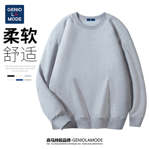GENIOLAMODE Semir Group sweatshirt men's Japanese solid color casual round neck pullover top is loose, comfortable and versatile with long sleeves GENIOLAMODE Semir Group sweatshirt men's Japanese solid color casual round neck pullover top is loose, comfortable and versatile with long sleeves