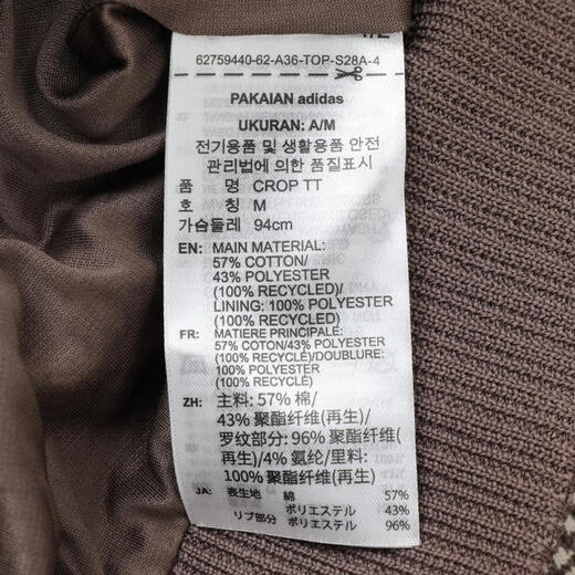 阿迪达斯 (adidas)【滔搏运动】Originals三叶草女子CROP华夫格运动修身夹克外套 KC2645 M 阿迪达斯 (adidas)【滔搏运动】Originals三叶草女子CROP华夫格运动修身夹克外套 KC2645 M