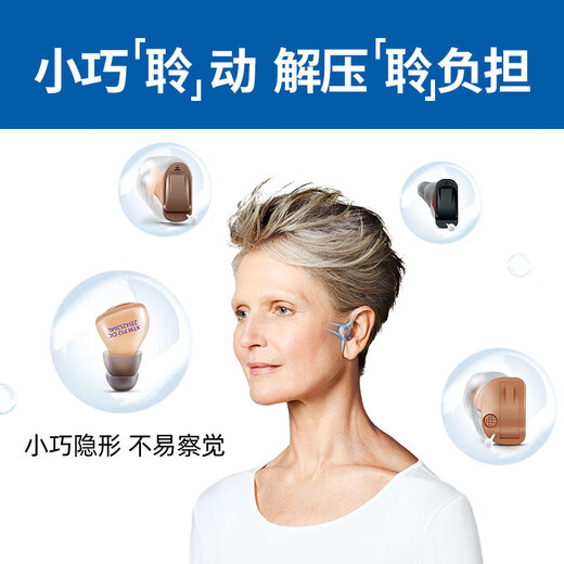 Silvanto comes from Siemens moderate to severe invisible in-the-ear hearing aid 40 combined channels XTM IF P8 R 
Silvanto comes from Siemens moderate to severe invisible in-the-ear hearing aid 40 combined channels XTM IF P8 R